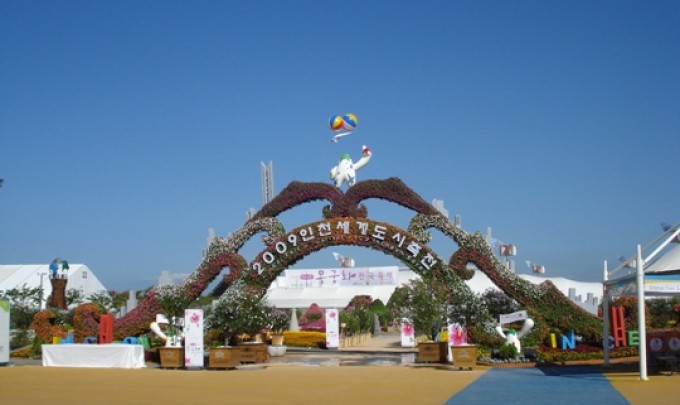 Global Fair & Festival 2009